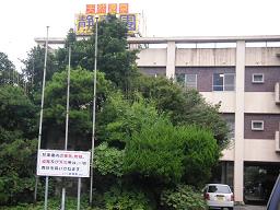 b0007421_16113929.jpg