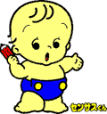 c0072240_9381675.gif