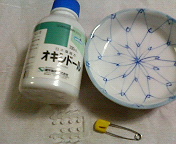 e0072153_23403775.jpg