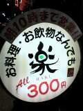 a0038663_023171.jpg