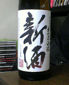 c0028664_23191820.jpg