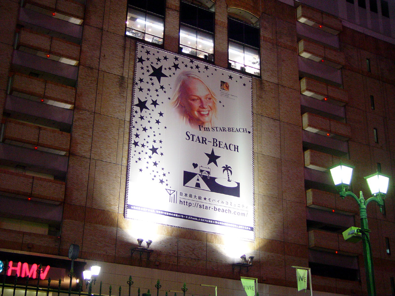 e0026795_6134616.jpg