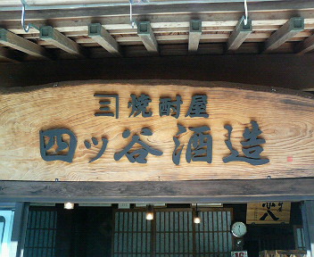 b0029202_1317048.jpg
