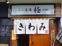e0064128_10372886.jpg