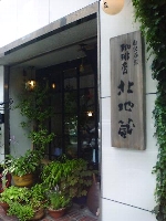 e0064128_14133781.jpg