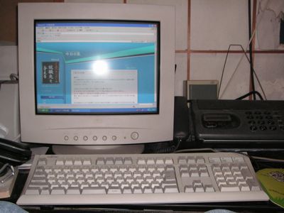 c0041463_2362584.jpg