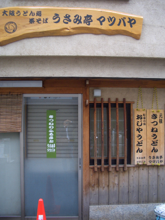 c0029165_21452634.jpg