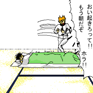 e0091766_18565976.gif