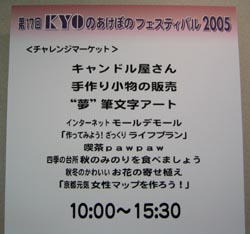 c0069903_7481487.jpg