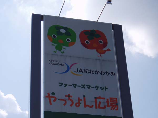 e0024903_17295423.jpg