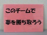 e0066804_14392396.jpg