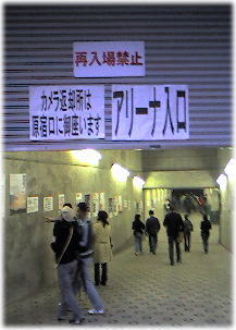 c0025852_8484956.jpg