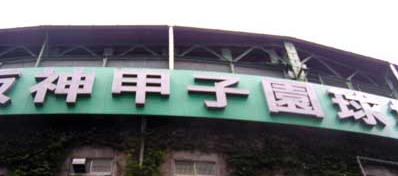 e0088654_11491616.jpg