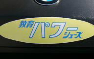 e0044657_1542887.jpg