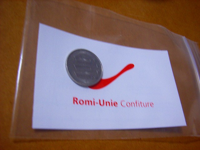 c0023789_2334510.jpg