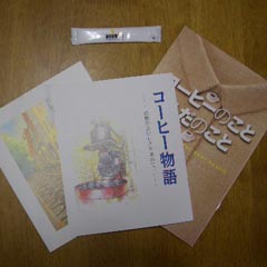 c0036617_855365.jpg