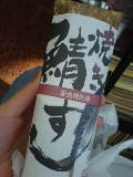c0065643_853739.jpg