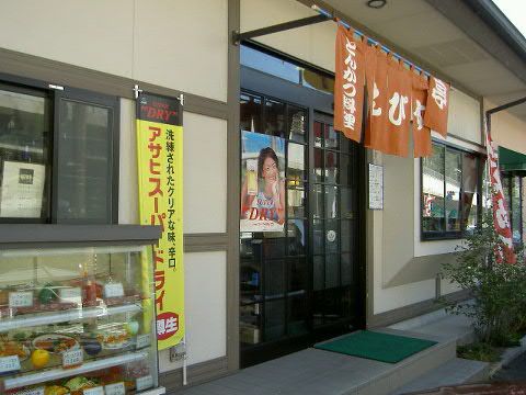 e0005253_18261524.jpg
