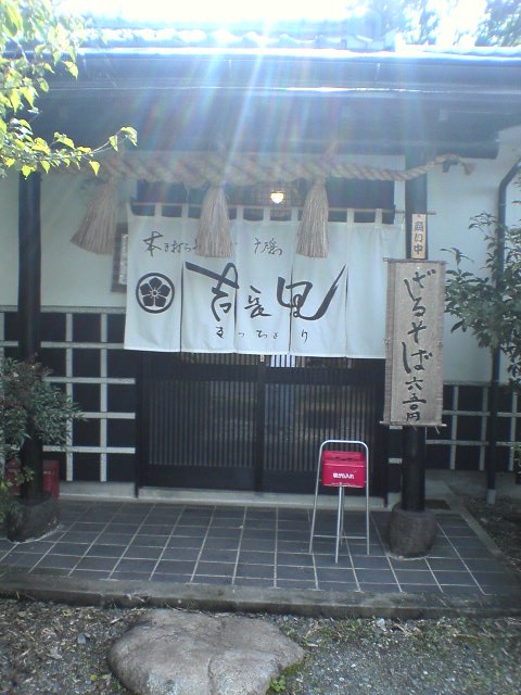 c0034393_14312634.jpg