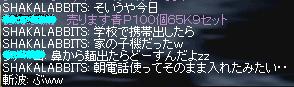 e0090007_1421837.jpg