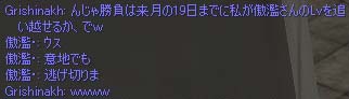 c0012810_1574454.jpg