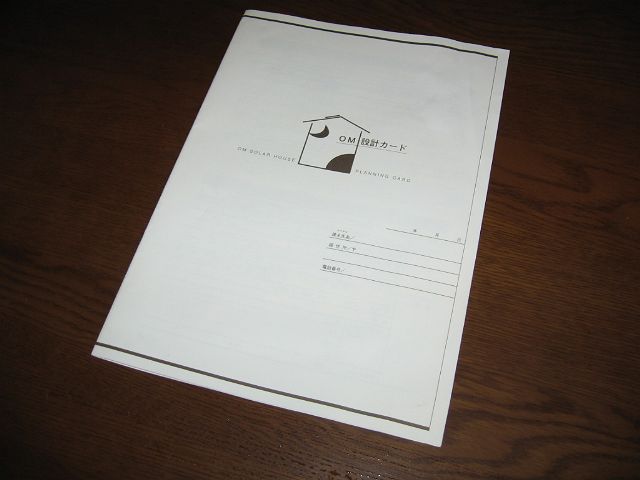 e0051142_23473765.jpg