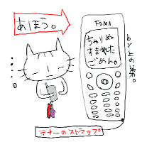 d0034448_22145920.gif