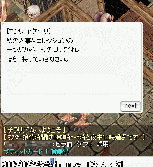 c0066066_13421342.gif