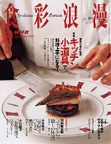 b0038382_17535058.jpg