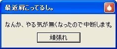 e0076908_19182340.jpg
