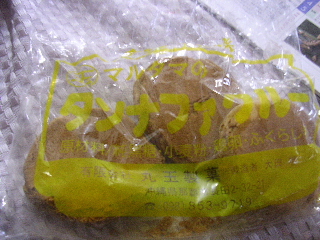 c0065643_034017.jpg