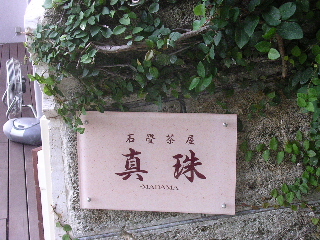 c0065643_045417.jpg