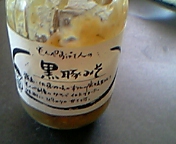 c0073574_9591215.jpg