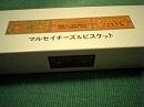 b0062185_2146068.jpg