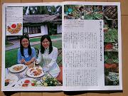 c0073987_121534100.jpg
