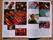 c0073987_12154778.jpg