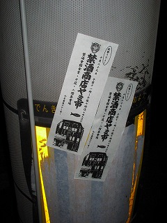 e0024487_21143680.jpg