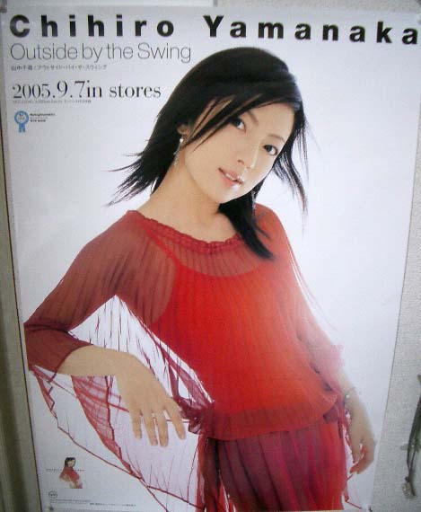e0083517_1121181.jpg