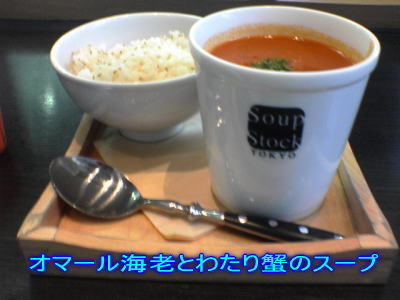 d0047322_22102856.jpg