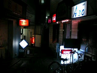 e0083359_237188.jpg