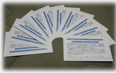 b0055276_23575642.gif