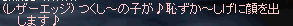 b0052295_7495190.gif