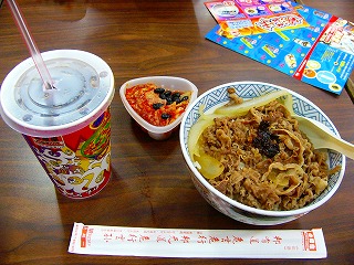 b0009029_11955.jpg