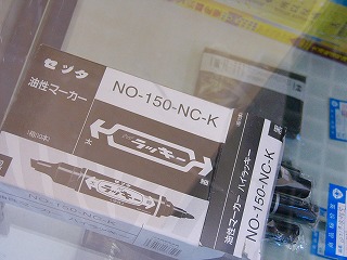 b0009029_122263.jpg