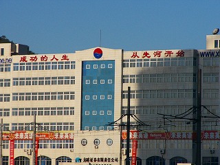 b0009029_1295032.jpg