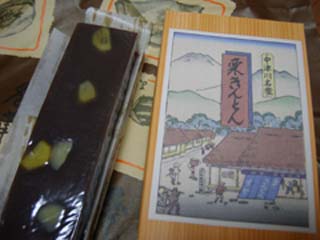 c0067106_1344247.jpg