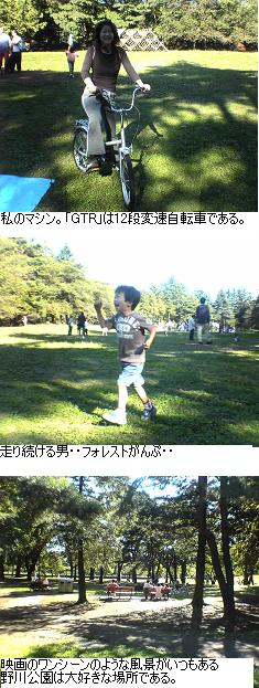 b0059410_17435880.jpg