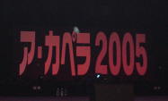 c0007822_20142937.jpg