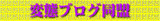 e0028625_257046.gif