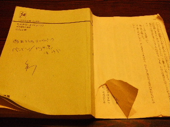 c0072240_748880.jpg